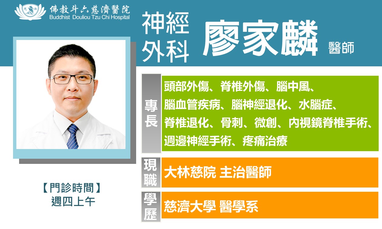 11309Neurosurgery 3d5eb