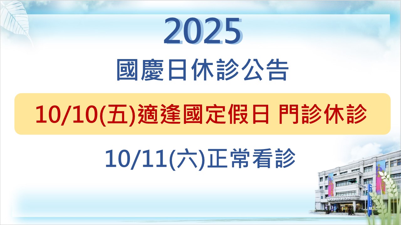 1141010 14c2c