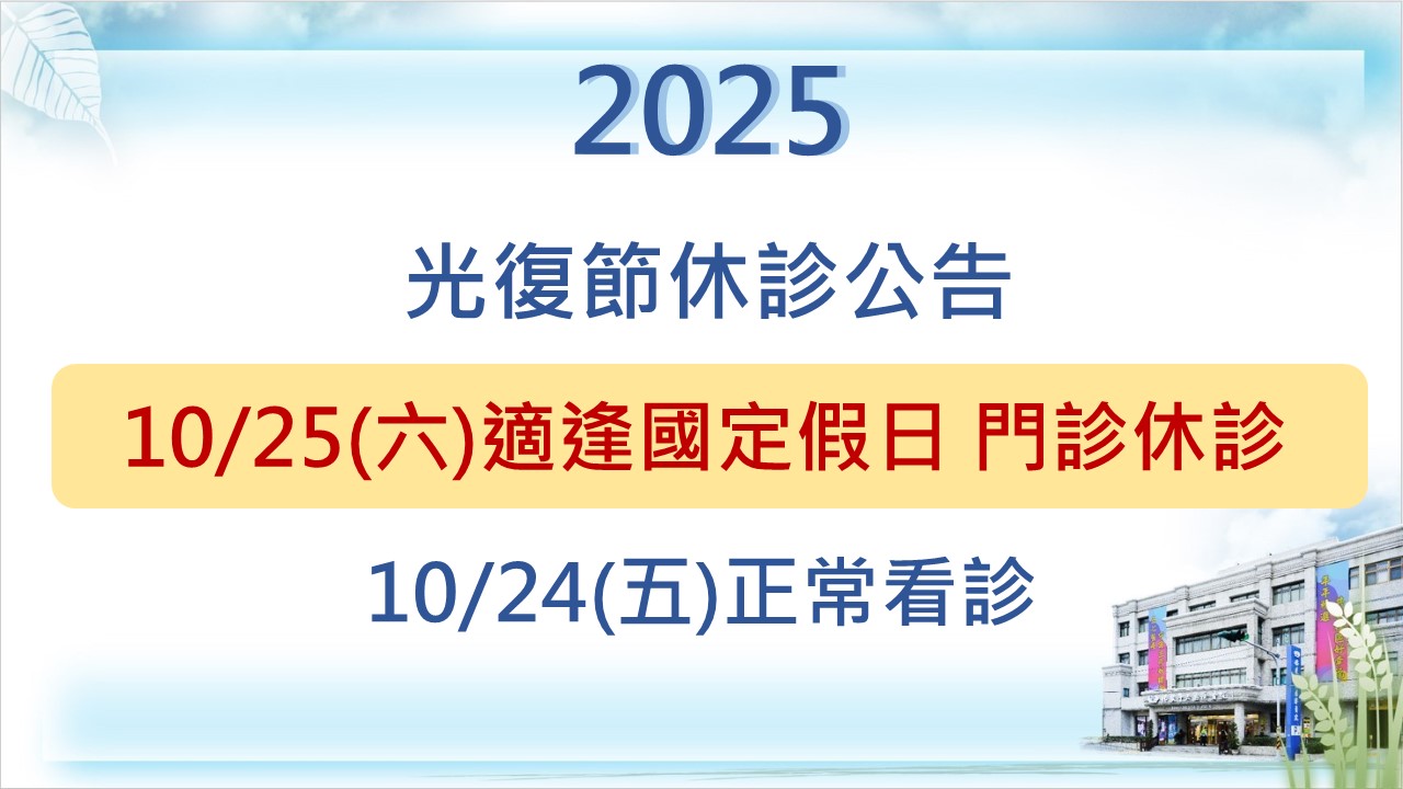 1141025 50944