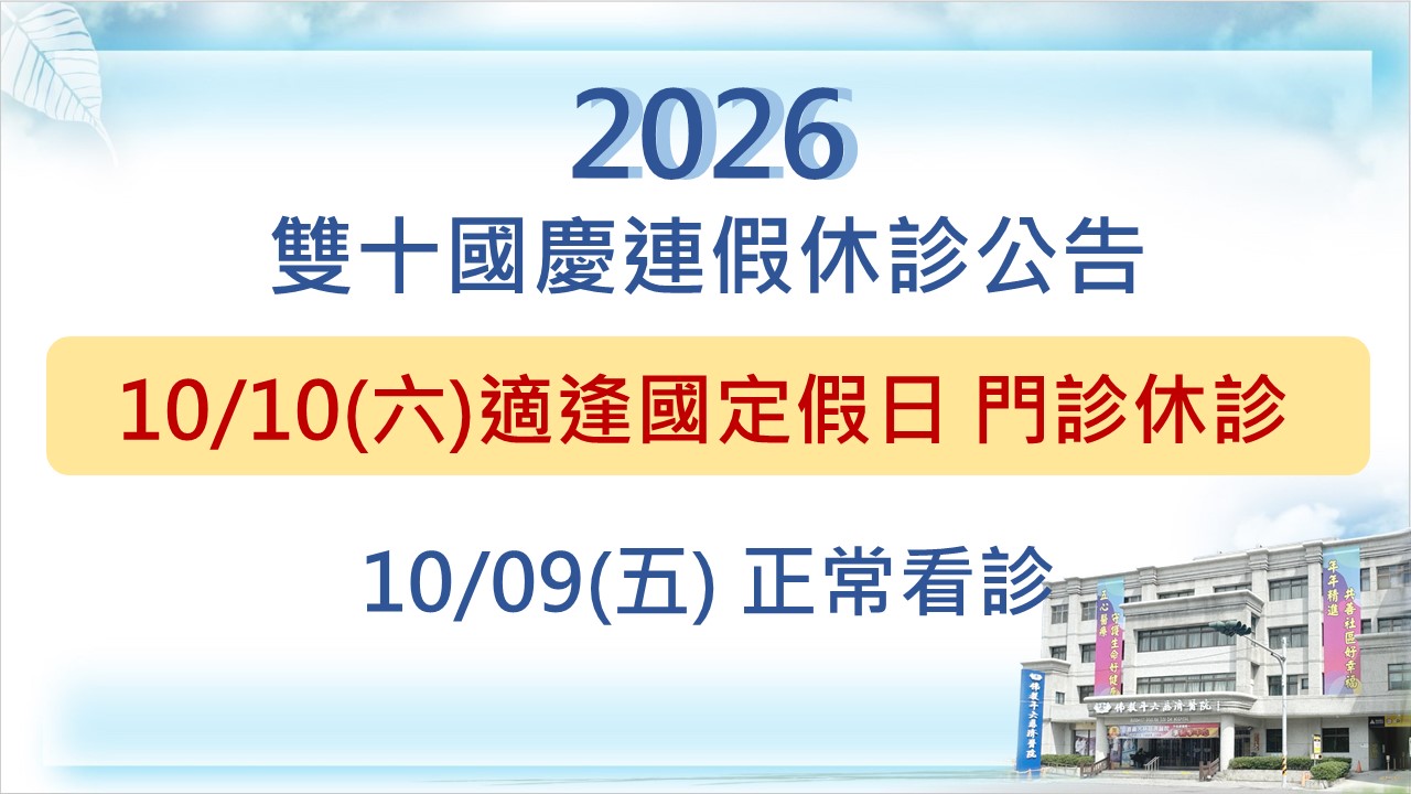 1151010 919ee