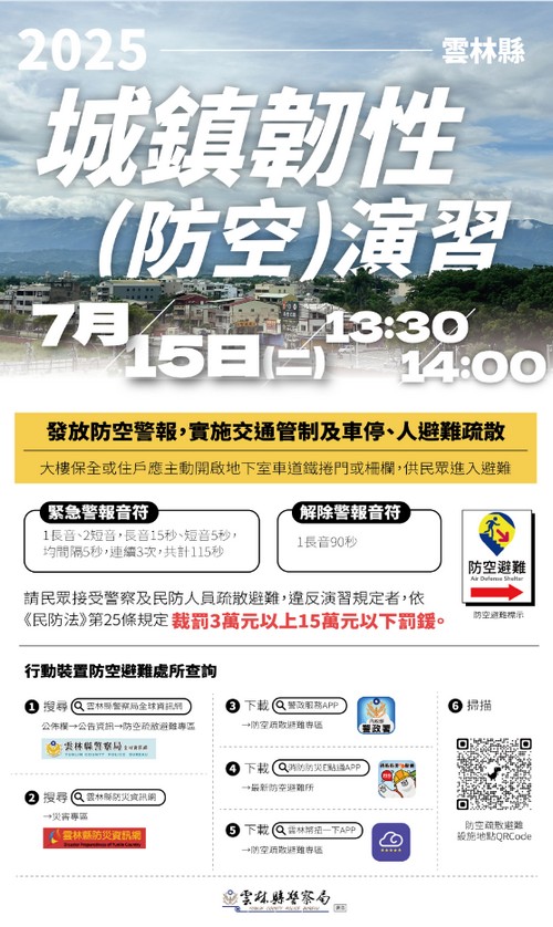 POSTER11406251 4296f