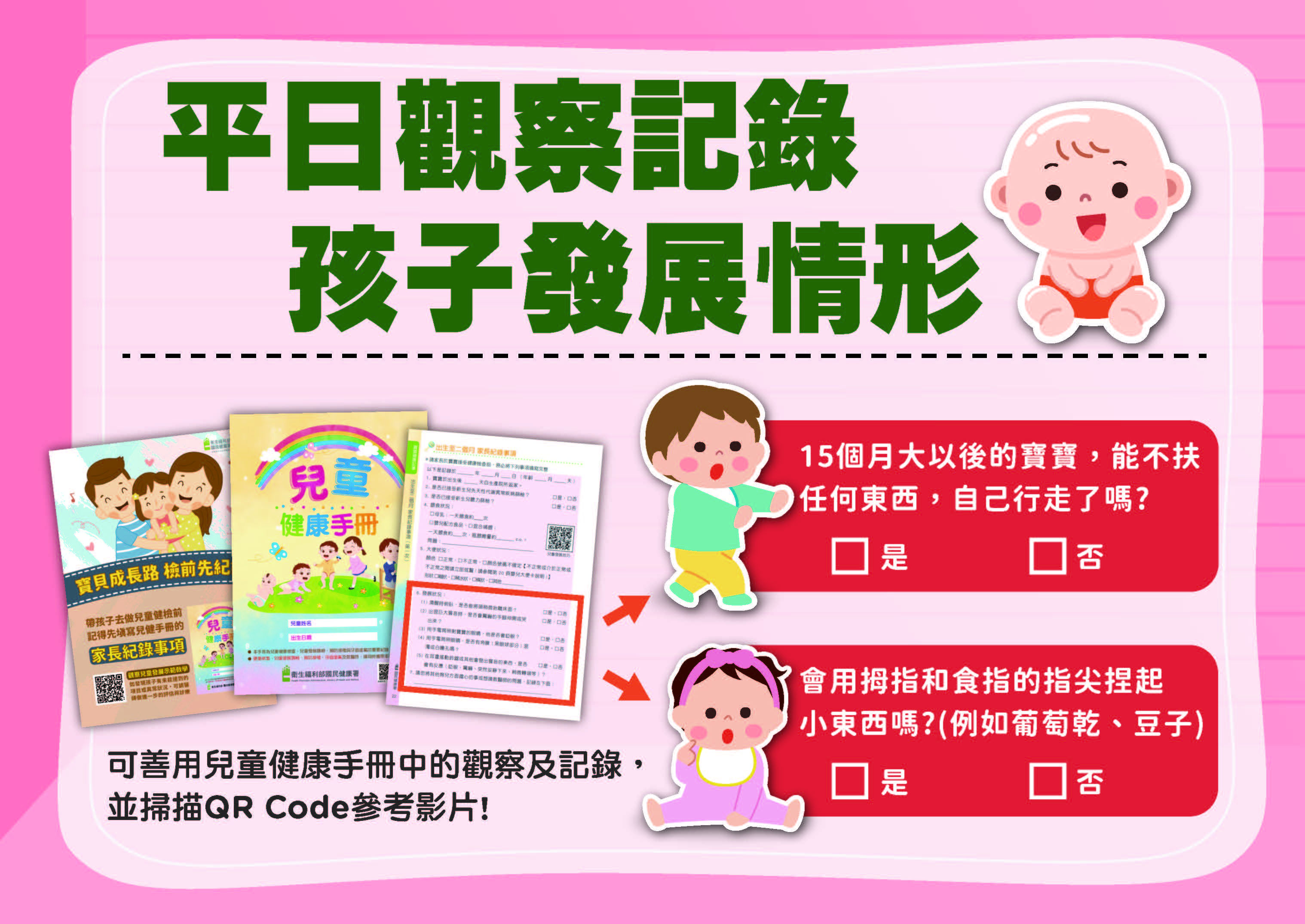 child02 a1fd8