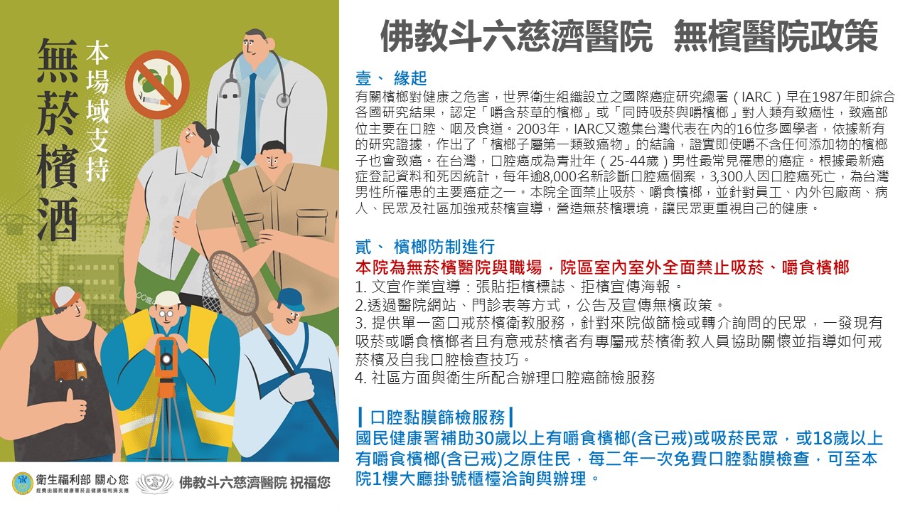 官網 無檳政策 1e849